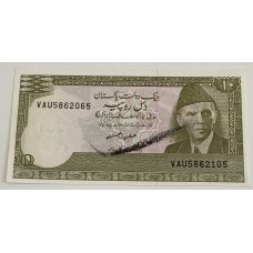 PAKISTAN 1998 . TEN 10 RUPEES BANKNOTE . ERROR . MIS-MATCH SERIALS